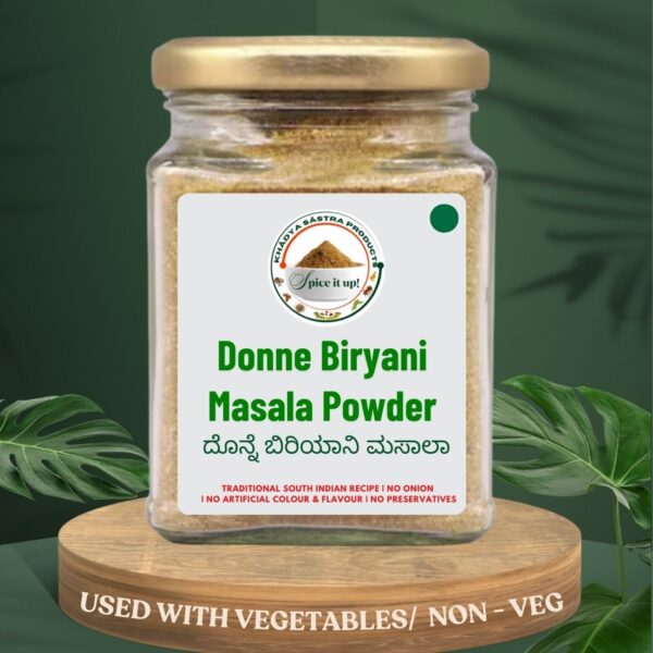 DONNE BIRYANI MASALA POWDER - FOR VEG OR NON VEG